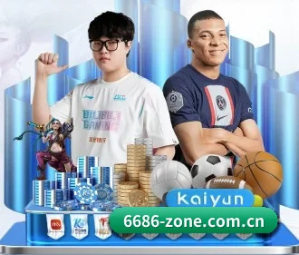 6686体育官方入口 APP