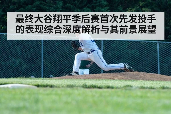 baseball pitcher throwing fastball
